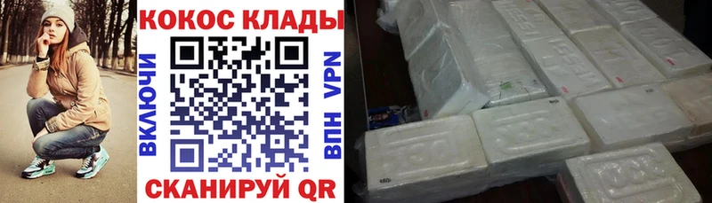 Купить КОКАИН  Амфетамин  ГАШИШ  Меф  Галич