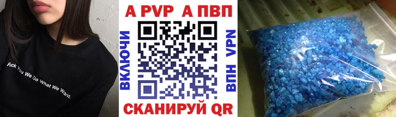 Alfa_PVP СК КРИС  Купить  Галич 