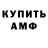 КЕТАМИН VHQ Jordan Leetz