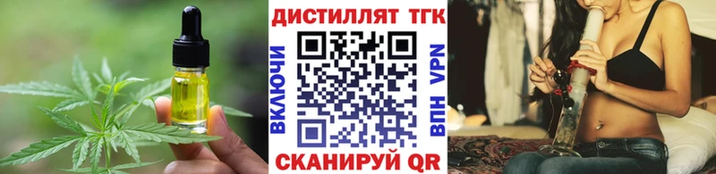 Canna-Cookies марихуана  Купить закладки  Галич 