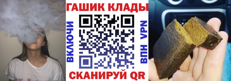 Купить где  Галич  ГАШИШ гашик 