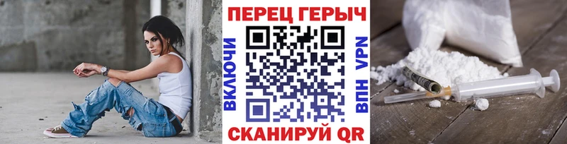 Героин хмурый  Купить  Галич 