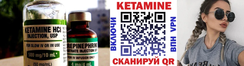 Купить  Галич  Кетамин ketamine 