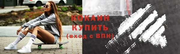 спиды Костерёво