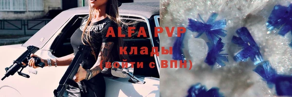 кристаллы Кодинск