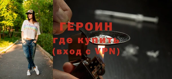 бутик Корсаков