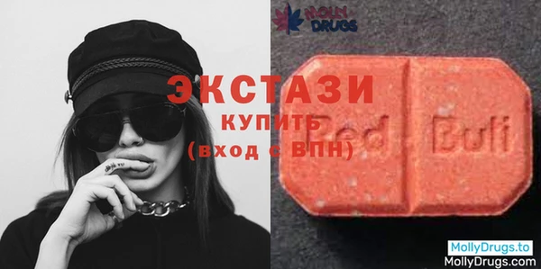 кристаллы Кодинск