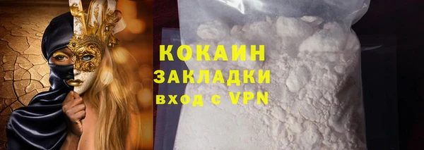 кристаллы Кодинск