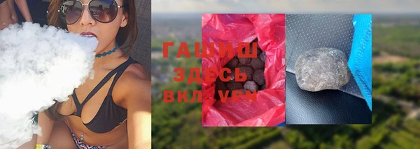 кристаллы Кодинск