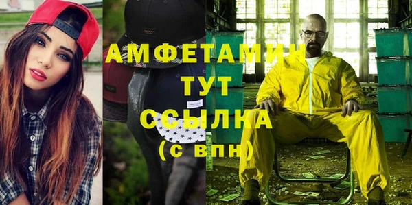 герыч Коряжма