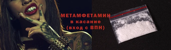 герыч Коряжма