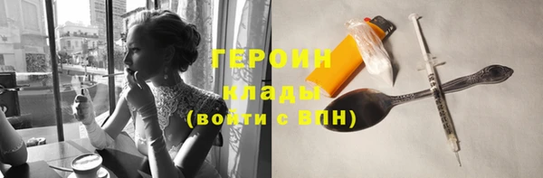кристаллы Кодинск