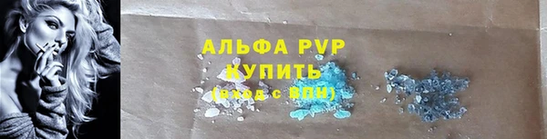 спиды Костерёво