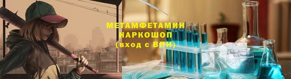 кристаллы Кодинск