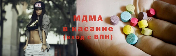 кристаллы Кодинск