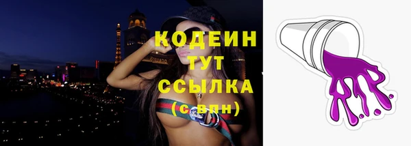 кристаллы Кодинск