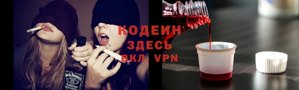 герыч Коряжма