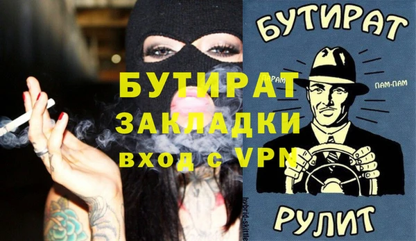 кристаллы Кодинск