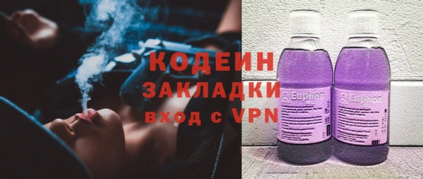 кристаллы Кодинск