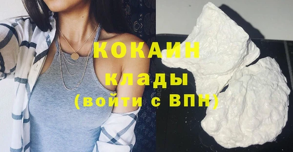 кристаллы Кодинск