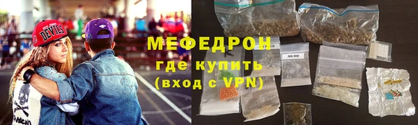 спиды Костерёво