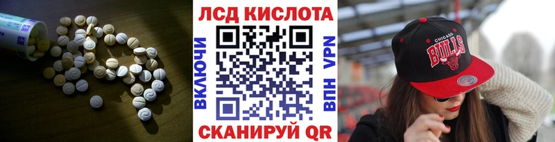 ЛСД экстази ecstasy  Купить где  Галич 