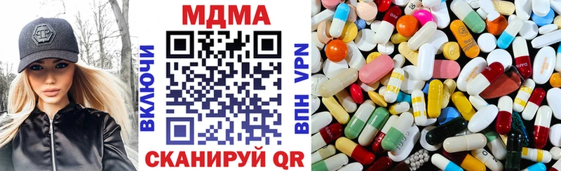 МДМА crystal  Купить  Галич 