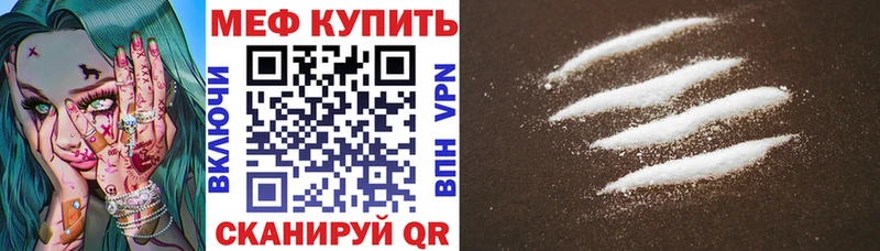 Мефедрон 4 MMC  Купить  Галич 