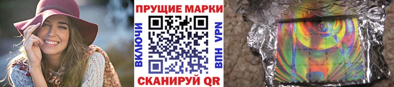 Купить  Галич  Наркотические марки 1,5мг 