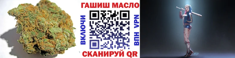 ТГК Wax  Купить  Галич 