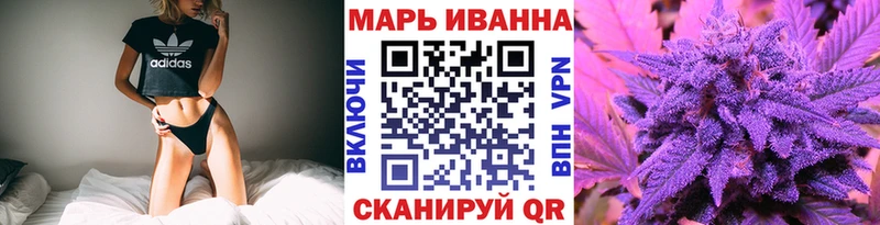 Купить где  Галич  МАРИХУАНА LSD WEED 